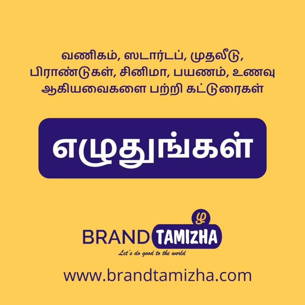 Write Your Article for BrandTamizha.com