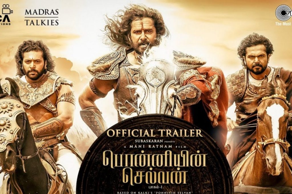 வெளியானது பொன்னியின் செல்வன் ட்ரைலரும் பாடல்களும்